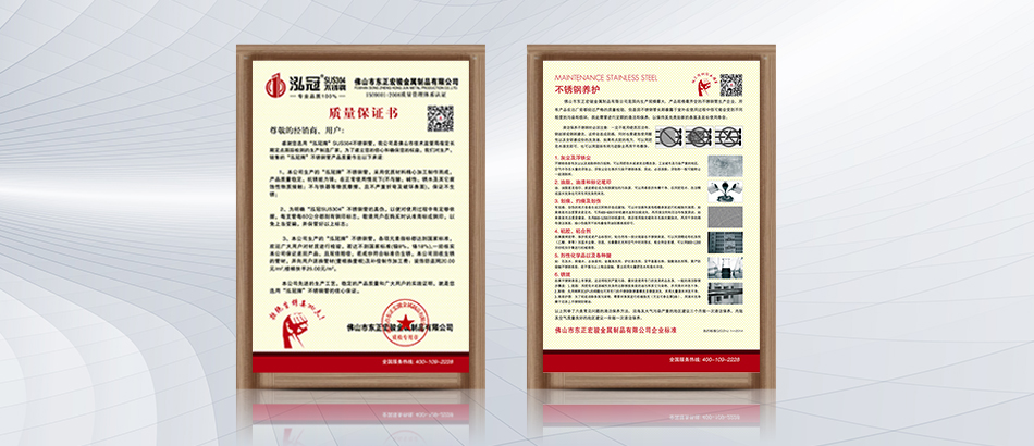 產(chǎn)品質(zhì)保，采購(gòu)無(wú)憂